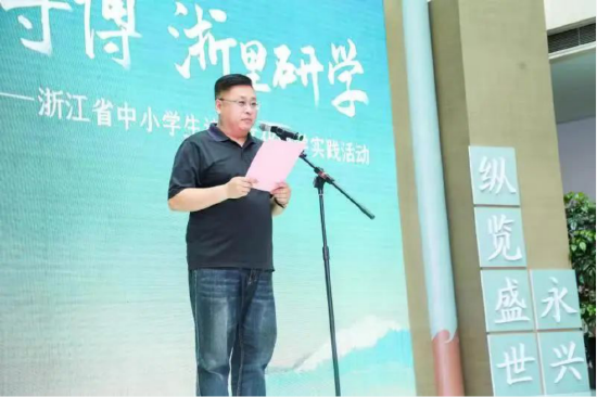 2022年文化和自然遗产日系列活动启动暨萧山博物馆陈列提升开馆仪式