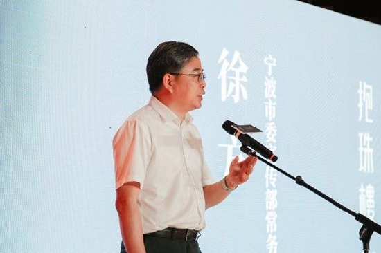 天下读书爱书人,共建共享藏书楼 ——宁波抱珠楼“众藏共建”仪式盛大启幕