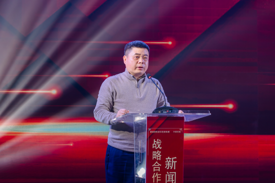 香港奇点资本投资集团万星控股08093hk战略合作新闻发布会