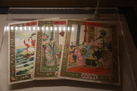 达丰染织厂广告纸一组 舟山博物馆藏品