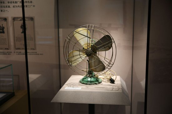 1920年代华生小电风扇 上海市历史博物馆(上海革命历史博物馆)藏品