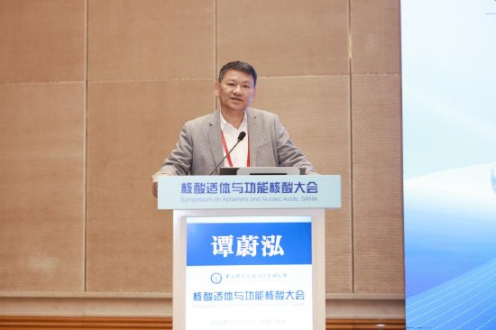 正式启幕 聚力技术突破赋能产业新篇