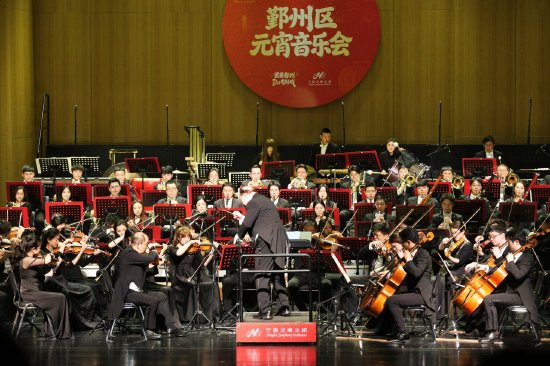 图为音乐会现场。