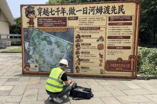 图1：宁波移动工作人员在河姆渡考古遗址公园开展信号保障