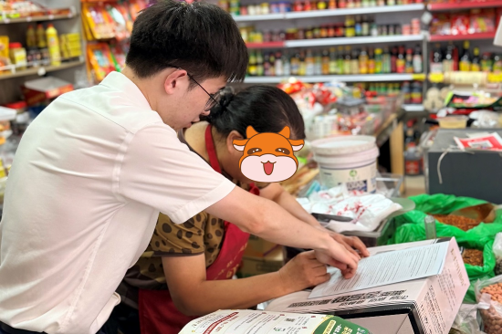 桥头支行
