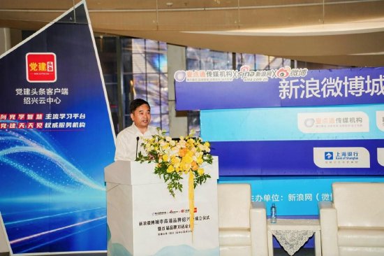 越城区委宣传部常务副部长胡立钊讲话