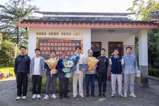图为季昀颉（左五）与镇海中学师生合影