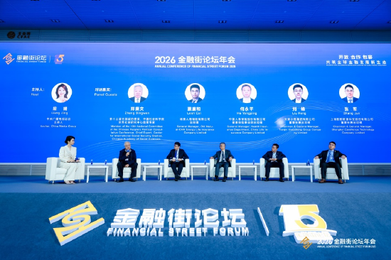 图：圆桌交流环节