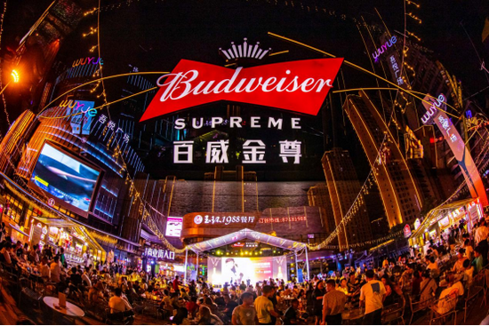 百威金尊——金色麦田酒坊 用心为此刻