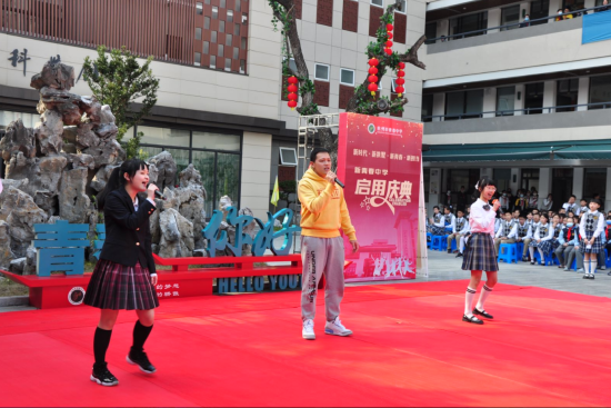 杭州市青春中学新时代新拱墅新青春新担当