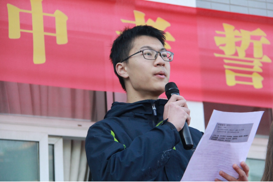 大关中学教育集团鹰隼击空壮气势蛟龙出渊踏征程