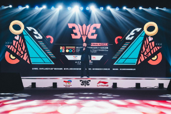 共赴热爱燃情赛场2022道达尔能源李宁李永波杯3v3羽毛球赛总决赛圆满