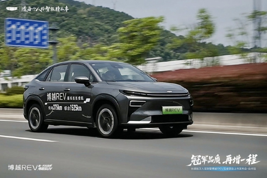 长续航平权 智享新境｜博越 REV 五省联动上市会台州站圆满落幕
