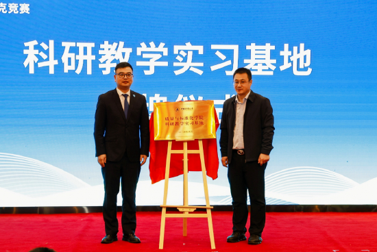 2024年莫干山杯全国大学生标准化奥林匹克竞赛正式启动