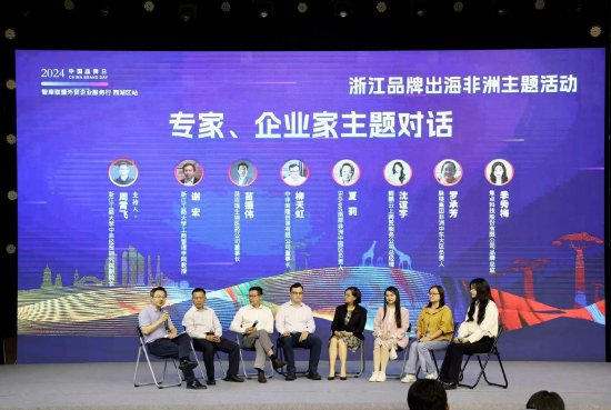 中非南隆贸易有限公司董事长柳天虹,bidvest南部非洲中国区负责人夏莉