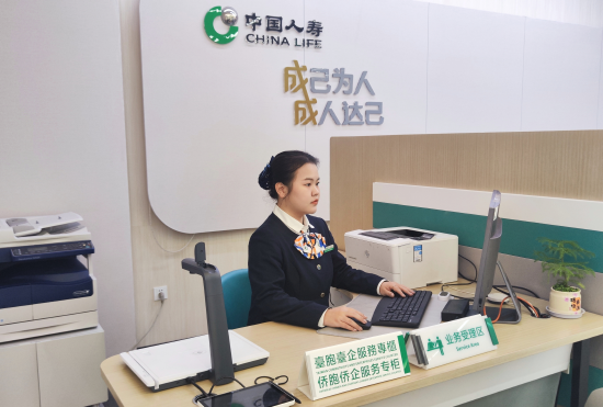 图：台胞台企服务专柜