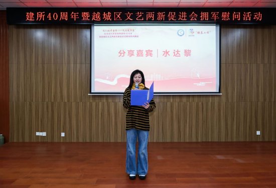 军休所工作人员水达黎分享老兵故事