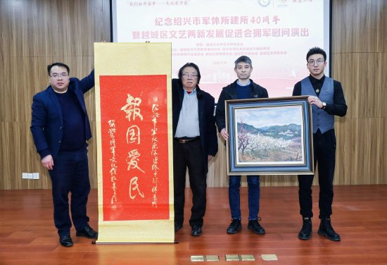 书法家朱水雄、油画家李光永赠送作品