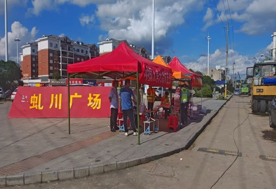 （图：中国人寿湖北大冶临时理赔点）
