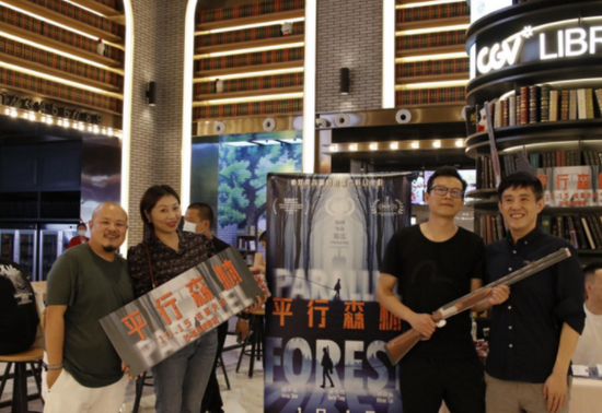 电影《平行森林》是青年导演郑雷自编自导的首部院线长片,由保利影业