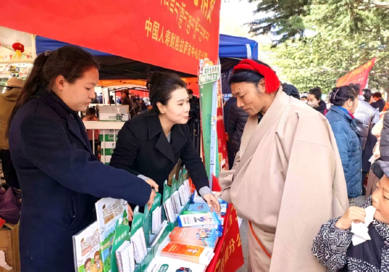 图：中国人寿西藏分公司工作人员开展户外咨询与金融知识宣传活动