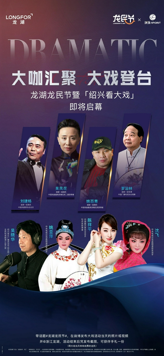 吴晓华:浙江省朗诵协会首批会员,绍兴音乐广播资深节目主持人,全民