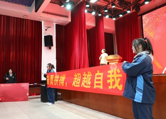 杭十四艮山中学十八而志决胜高考2022届高三年级成人礼暨高考百日誓师