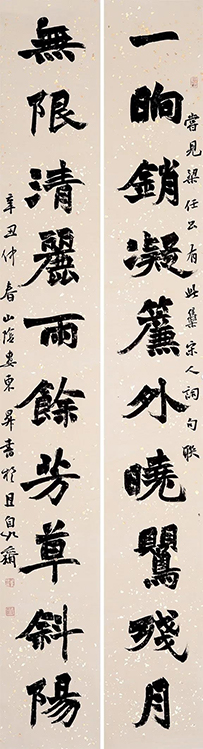 浙江绍兴:东亚文化之都国际书法邀请展在绍兴博物馆展出
