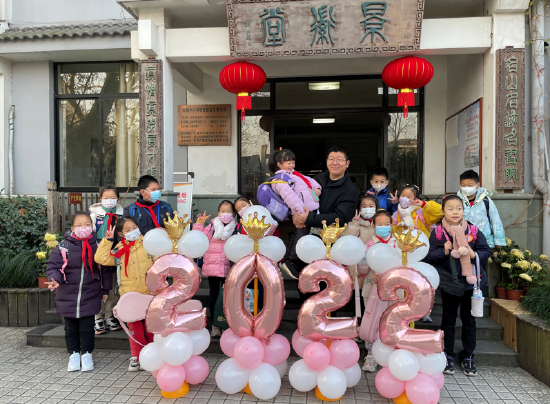 杭州市紫阳小学童心迎亚运一起趣运动