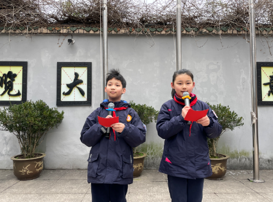 杭州市紫阳小学赓续红色根脉践行友善价值观