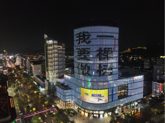 我要做一棵树第五季亮灯启幕国大城市广场点亮1001份小确幸