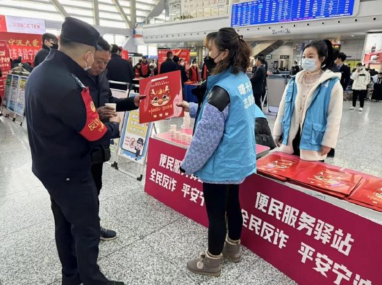 新浪浙江>綜合>正文 浙江移動志願者為來往旅客贈送福袋春聯,宣傳反詐