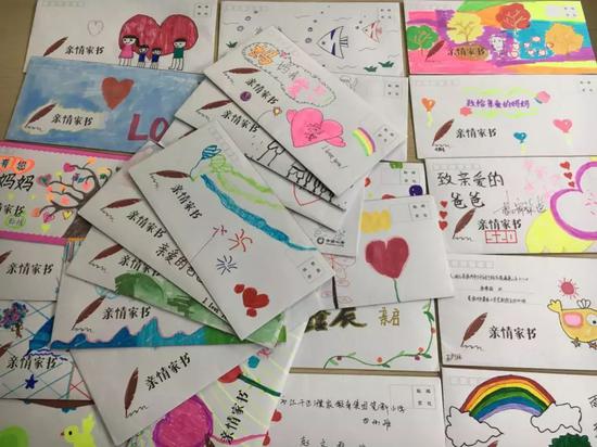 亲情家书