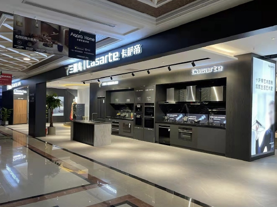 卡萨帝成为新浪网微博绍兴站优选家装家电建材战略合作品牌