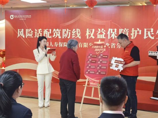 图：市民参加“灯谜藏权益 金融护万家”互动游戏