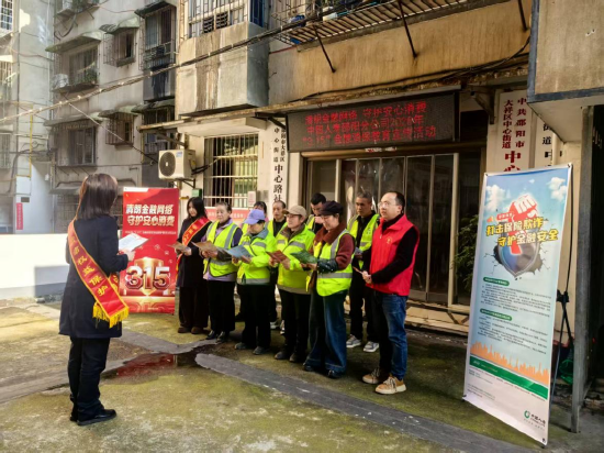 （图：中国人寿湖南省分公司环卫工人消保宣传活动现场）