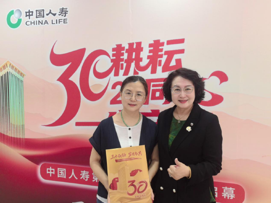 图：王湘茹邀请客户参加公司个险营销30周年主题活动