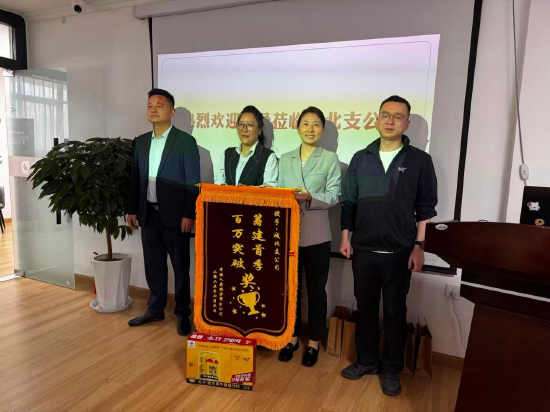 图：中国人寿拉萨市分公司授予朱颖娜及团队锦旗