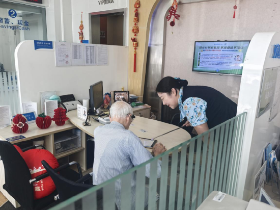 温情服务暖银龄 理性理财护养老 ——民生银行金义支行开展厅堂一对一适老金融宣教