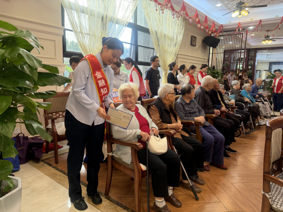 余姚支行在红日养老机构开展专场反诈防非科普宣讲