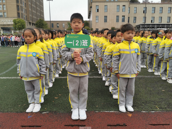 杭州市三墩小学迎亚运靓童年墩伢跑操向阳生