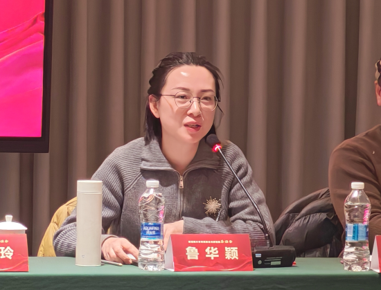 民进绍兴市委会组宣处处长鲁华颖讲话