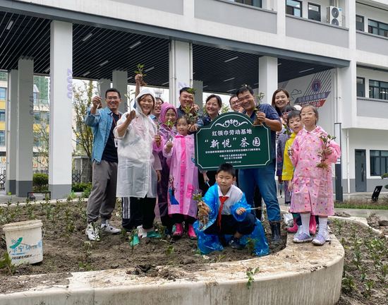 安吉路教育集团新天地实验学校"新悦"茶园红领巾劳动基地揭牌