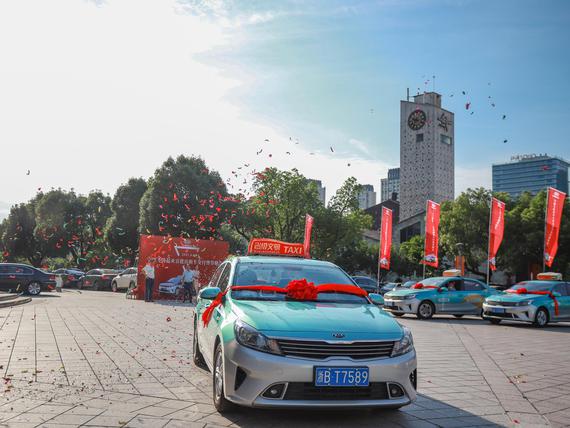 宁波飞腾起亚福瑞迪出租车交车圆满落幕