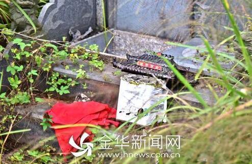 金华东阳一公墓被人挖开 有骨灰盒被砸碎骨灰洒落一地(图)