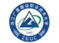浙江广厦建设职业技术大学