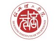 绍兴理工学院