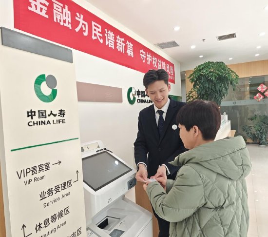 图：工作人员协助客户通过自助柜员机办理业务