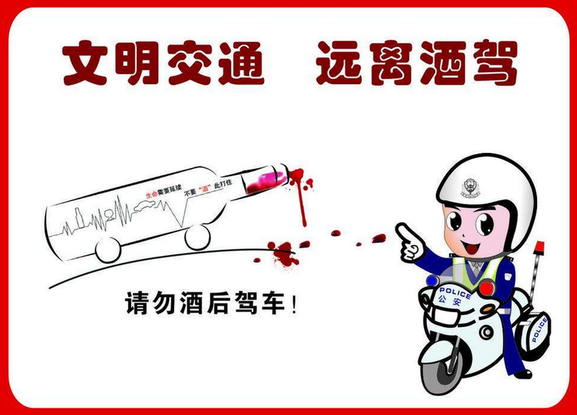 又有司机酒后驾驶被曝光