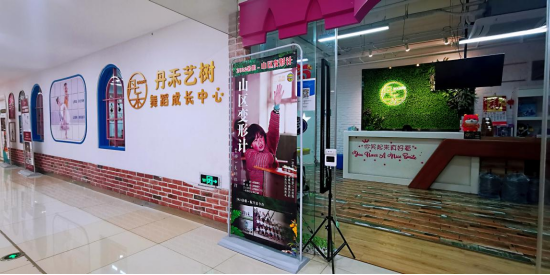 丹禾舞蹈成长中心_新浪浙江_新浪网
